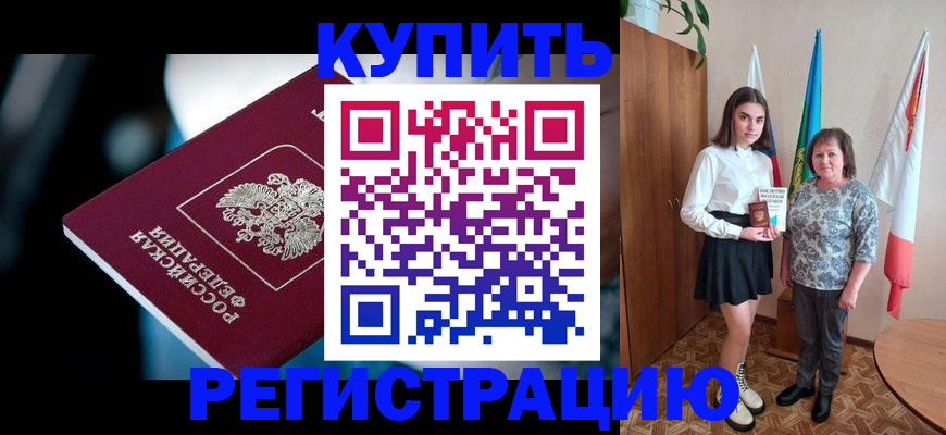 регистрация для школы в Ишимбае